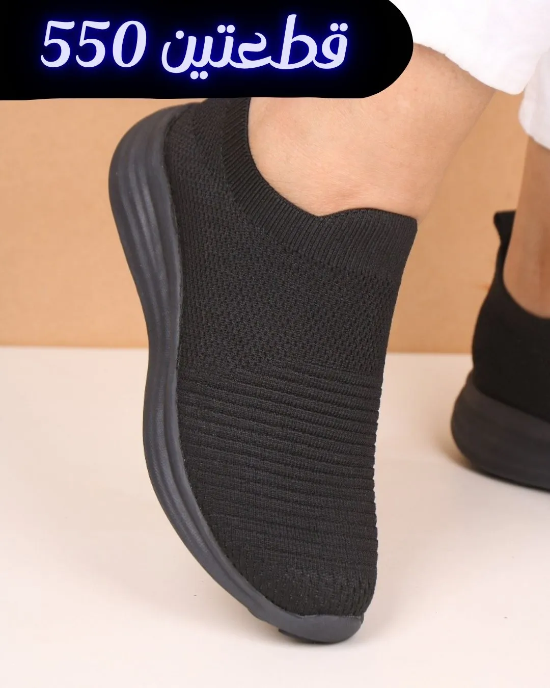 Liva ٍSneaker 4185